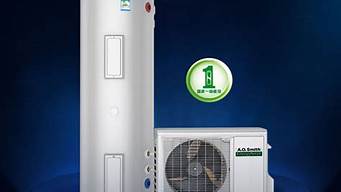 空气能热水器品牌十大排名_空气能热水器品